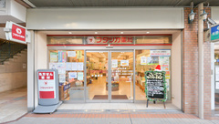 フタツカ薬局　芦屋駅前の外観