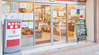 フタツカ薬局　芦屋駅前の入口