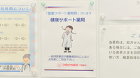 フタツカ薬局　芦屋駅前の相談対応