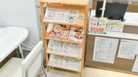 フタツカ薬局　芦屋駅前の冊子