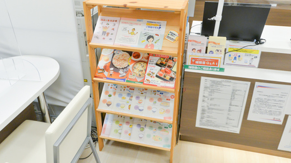フタツカ薬局　芦屋駅前の冊子