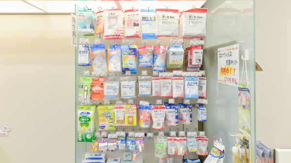 フタツカ薬局　芦屋駅前の雑貨品