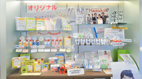 フタツカ薬局　芦屋駅前の健康食品