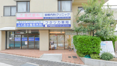 フタツカ薬局　芦屋南の外観