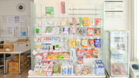 フタツカ薬局　二見の一般医薬品
