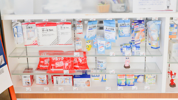 フタツカ薬局　二見の雑貨品