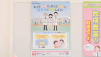 フタツカ薬局　東鳴尾のかかりつけ薬局対応