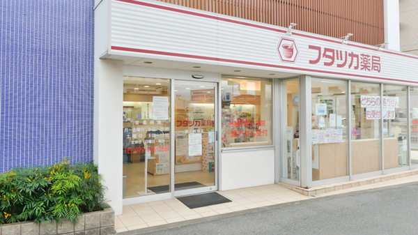 フタツカ薬局　順心病院前の入口