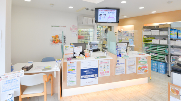 フタツカ薬局　順心病院前の受付/カウンター