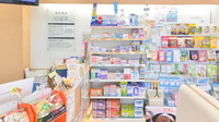 フタツカ薬局　順心病院前の一般医薬品