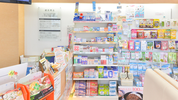 フタツカ薬局　順心病院前の一般医薬品