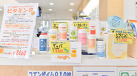 フタツカ薬局　順心病院前の健康食品