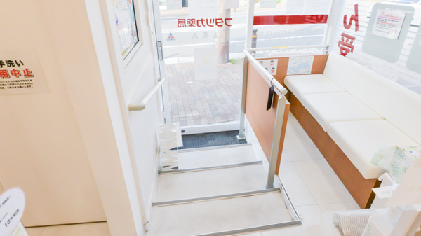 フタツカ薬局　上高丸のバリアフリー設備