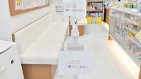 フタツカ薬局　上高丸の感染予防対策