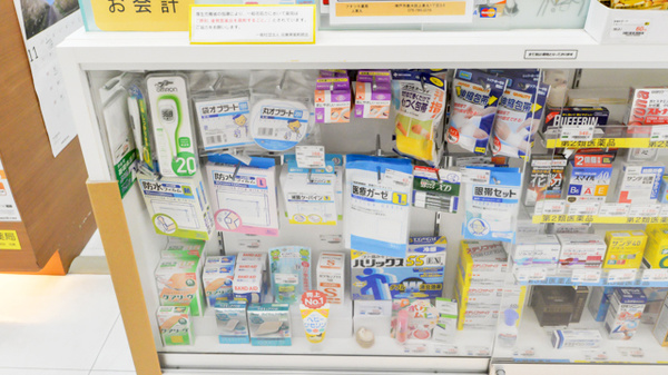 フタツカ薬局　上高丸の雑貨品