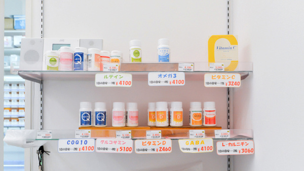 フタツカ薬局　上高丸の健康食品