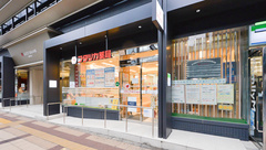 フタツカ薬局　梅田北の外観