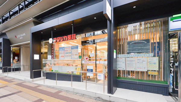 フタツカ薬局　梅田北の外観