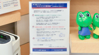 フタツカ薬局　梅田北のかかりつけ薬局対応