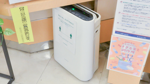 フタツカ薬局　梅田北の感染予防対策