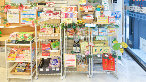 フタツカ薬局　梅田北の健康食品
