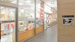 フタツカ薬局　なんばパークスの外観