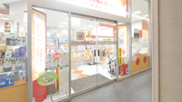 フタツカ薬局　なんばパークスの入口