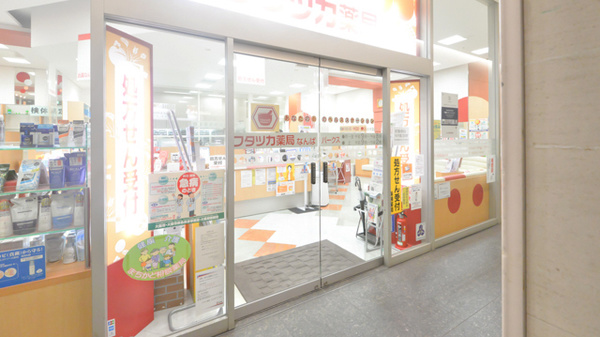 フタツカ薬局　なんばパークスの入口