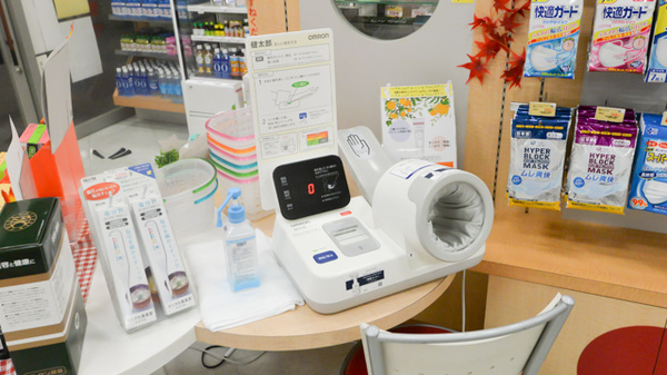 フタツカ薬局　なんばパークスの血圧計