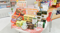 フタツカ薬局　なんばパークスの健康食品