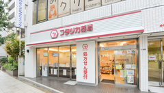 フタツカ薬局　阿波座の外観