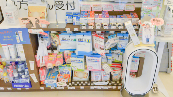フタツカ薬局　阿波座の雑貨品