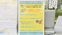 泉ヶ丘フタツカ薬局の補聴器相談/取扱い