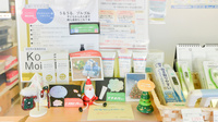 泉ヶ丘フタツカ薬局の雑貨品