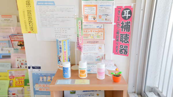 健康食品