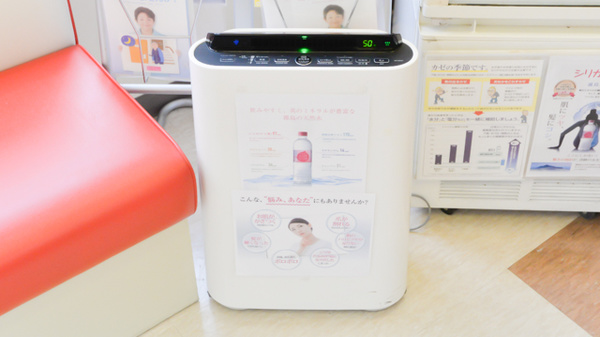 フタツカ薬局　羽衣の感染予防対策