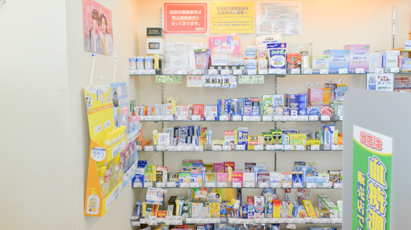 フタツカ薬局　羽衣の一般医薬品