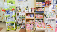 フタツカ薬局　羽衣の健康食品