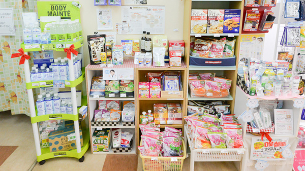 フタツカ薬局　羽衣の健康食品