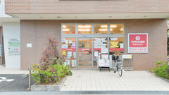 フタツカ薬局　吹田竹見台の外観