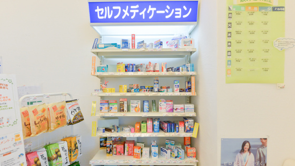 フタツカ薬局　吹田竹見台の一般医薬品