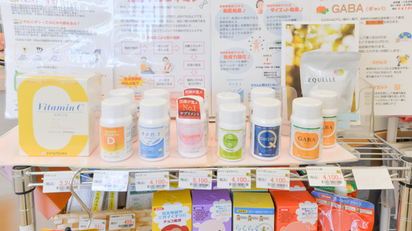 フタツカ薬局　吹田竹見台の健康食品