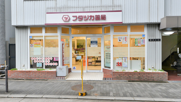 フタツカ薬局　中津駅前の外観