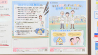 フタツカ薬局　中津駅前のかかりつけ薬局対応