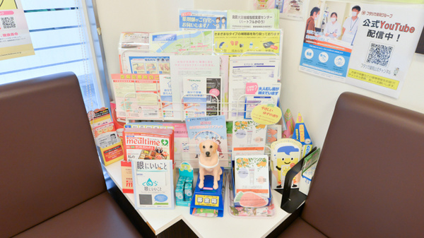 フタツカ薬局　中津駅前の冊子