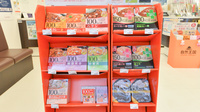 フタツカ薬局　中津駅前の健康食品