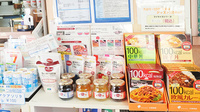 しなの薬局　小針店の健康食品