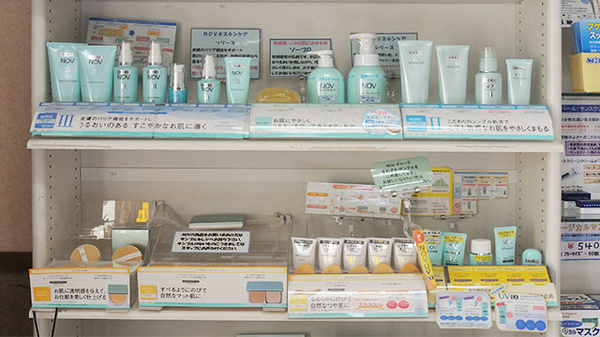 しなの薬局　小針店の化粧品
