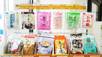 しなの薬局　豊栄店の雑貨品