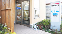 しなの薬局　西小針店の入口